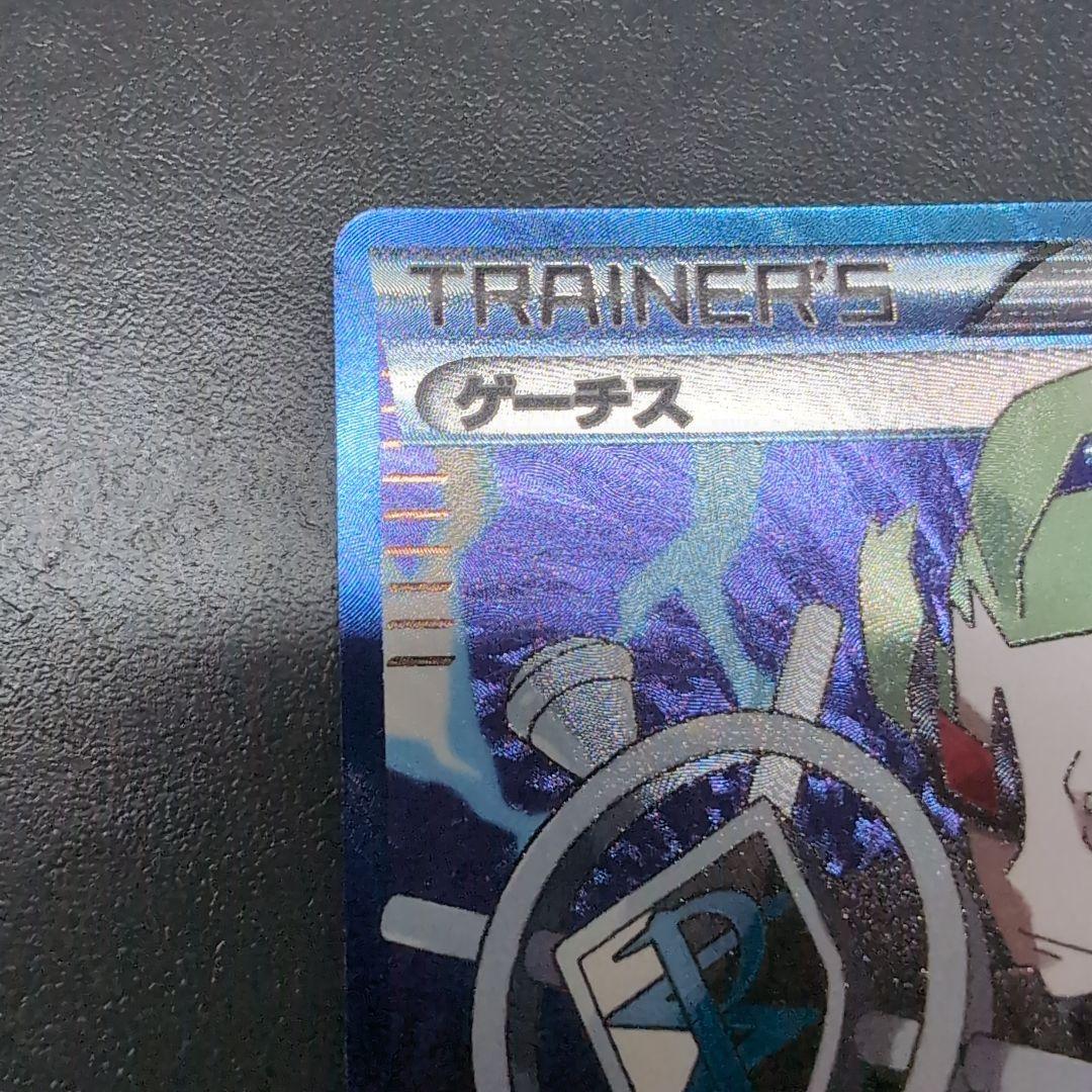 ゲーチス SR BW8 ラセンフォース 055/051 - メルカリ