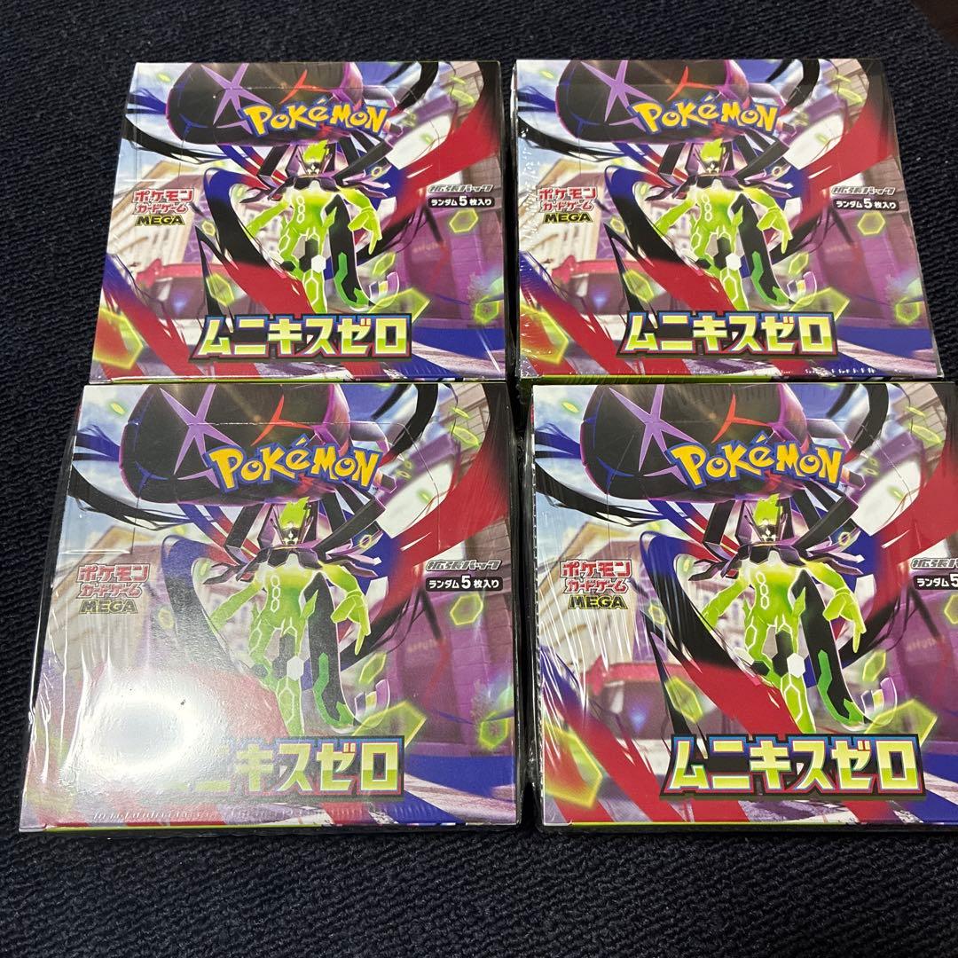 ムニキスゼロ 4Box シュリンク付 - メルカリ