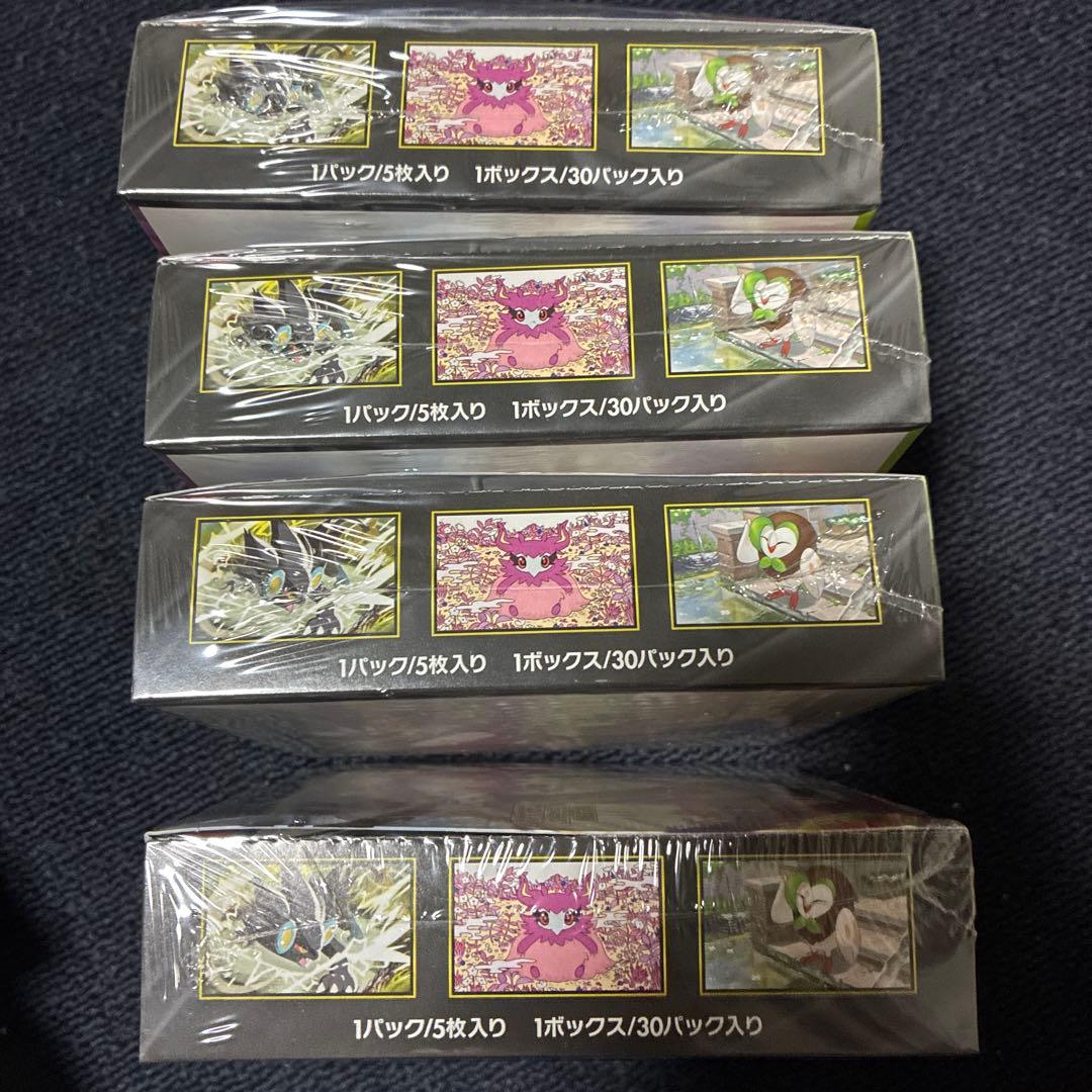 ムニキスゼロ 4Box シュリンク付 - メルカリ