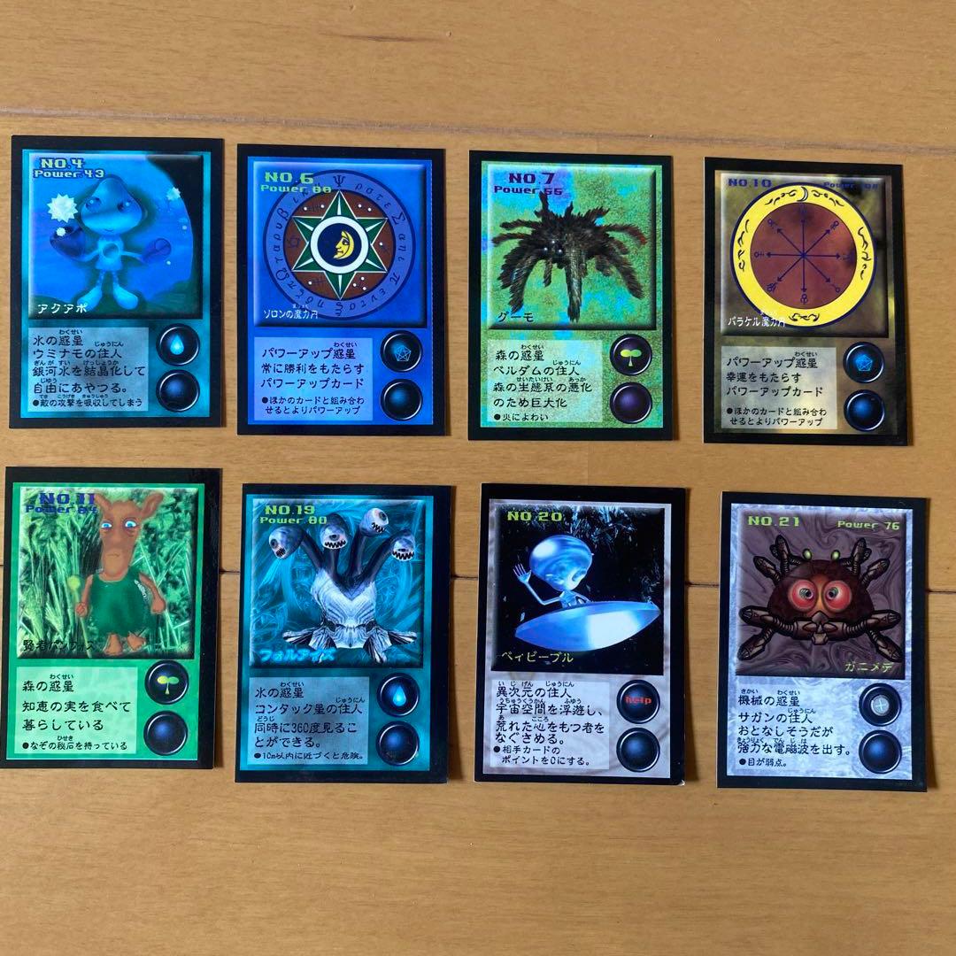 松尾製菓 めざせまるきん 宇宙カード - メルカリ