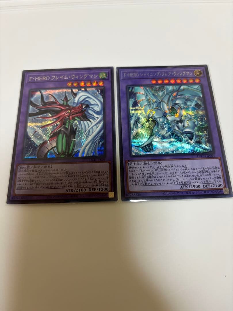 遊戯王 シャイニングフレアウィングマン フレイムウィングマン シク