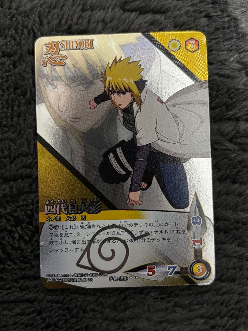 NARUTO 四代目火影 レアカード ナルト カード 四代目火影 波風ミナトの通販 by にん｜ラクマ