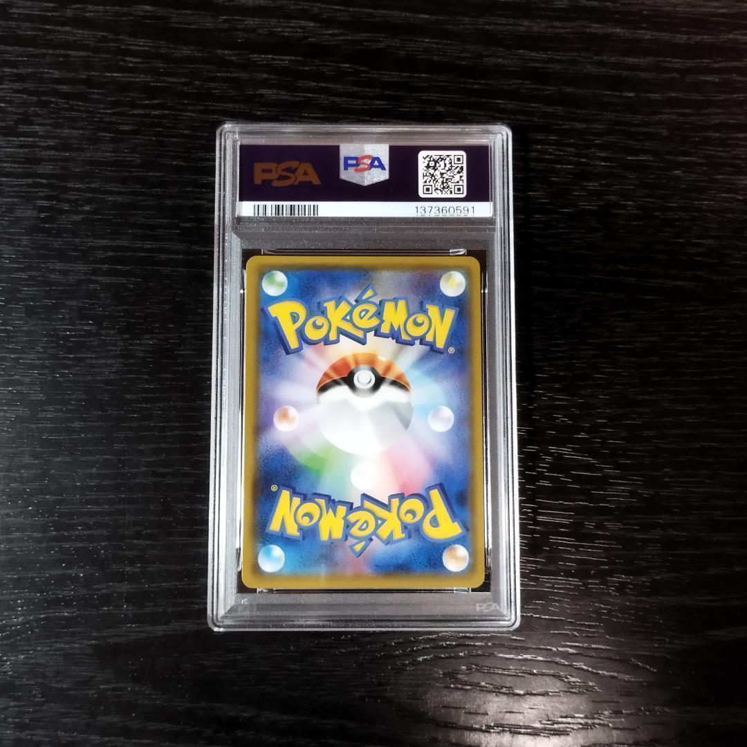 PSA10 ギャラドス タッグボルト ポケモン ポケカ - メルカリ