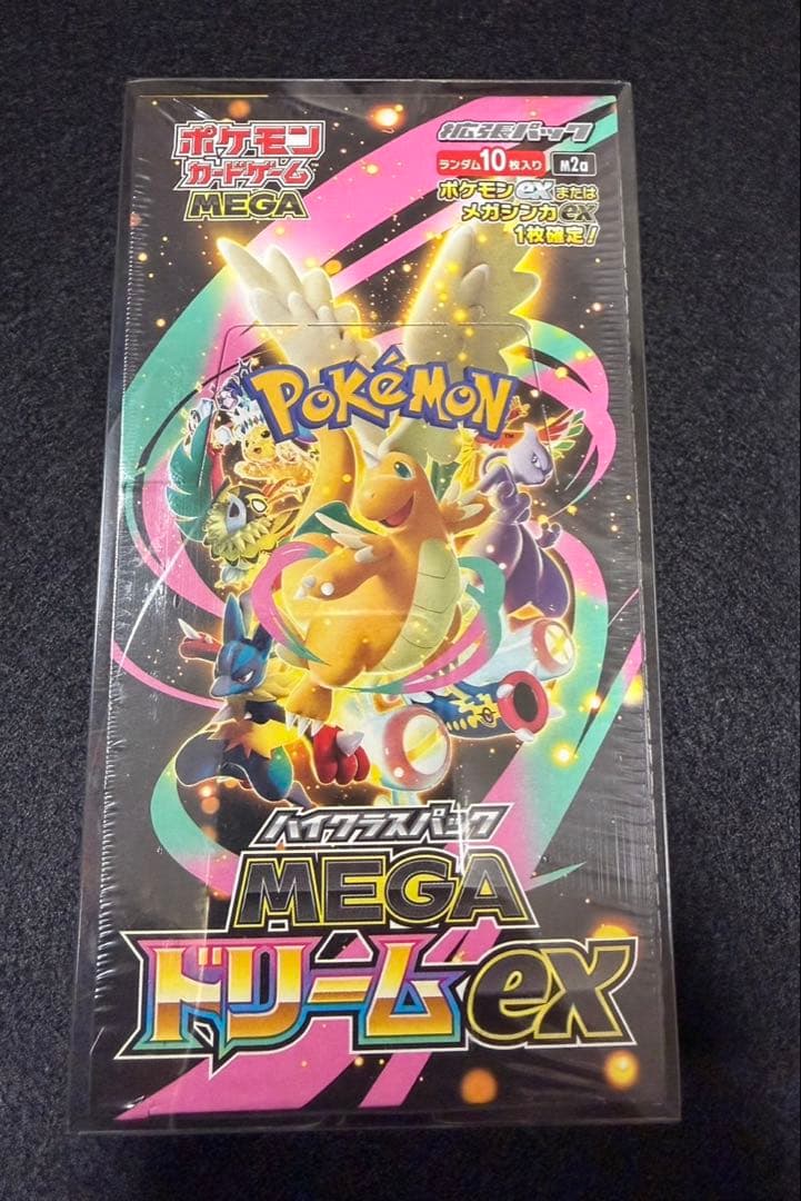 ポケモンカードゲーム　MEGA ハイクラスパック　MEGAドリームex BOX Amazon.co.jp: ポケモンカードゲーム MEGA ハイクラスパック MEGA