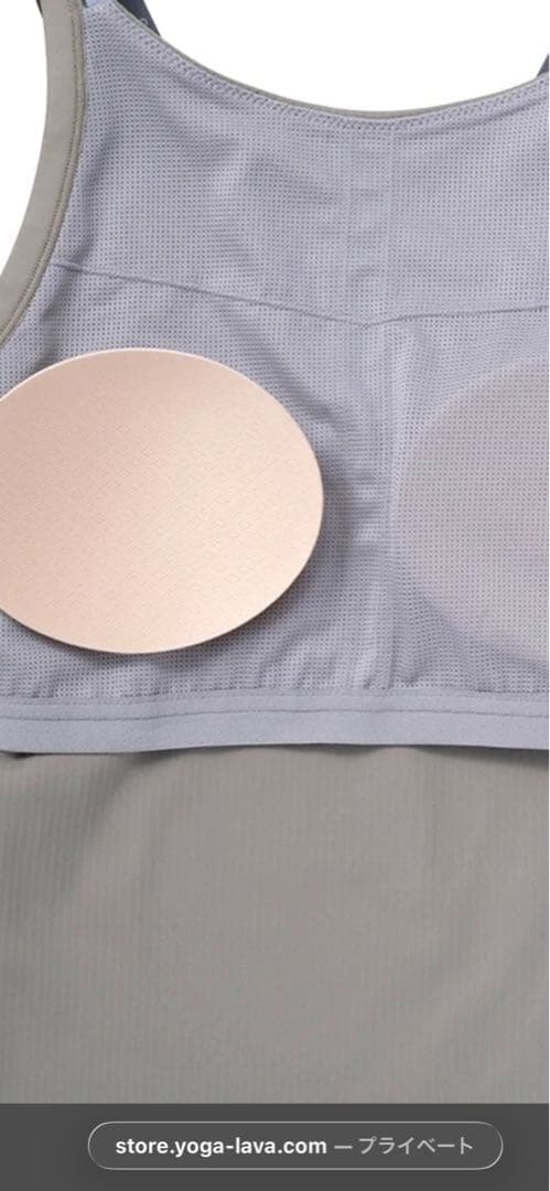 ☆期間限定値下げ【新品タグ付未開封】新商品LAVA ヨガトップ