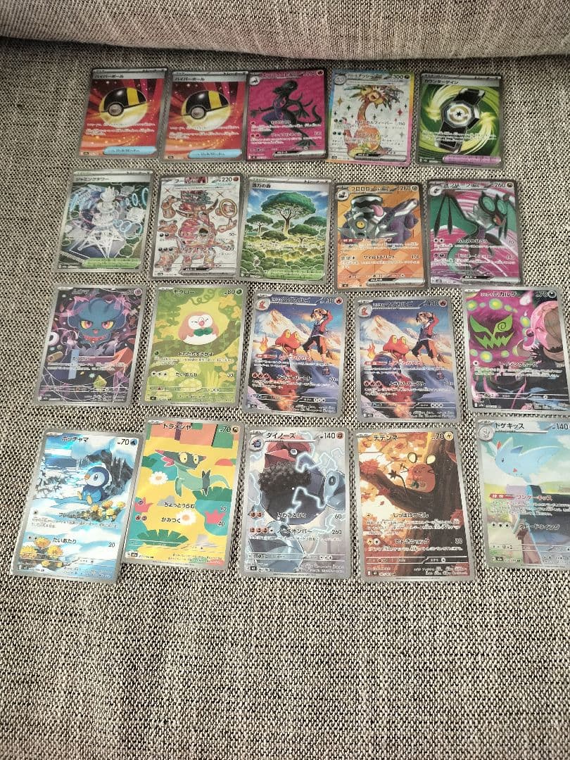 ポケモンカード AR10枚 SR10枚 まとめ売り - メルカリ