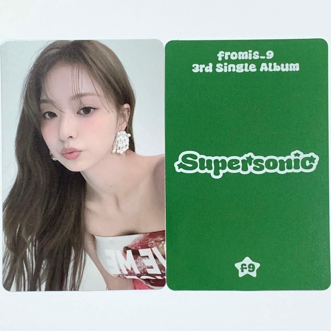 fromis_9 Supersonic アルバム封入 トレカ ナギョン - メルカリ