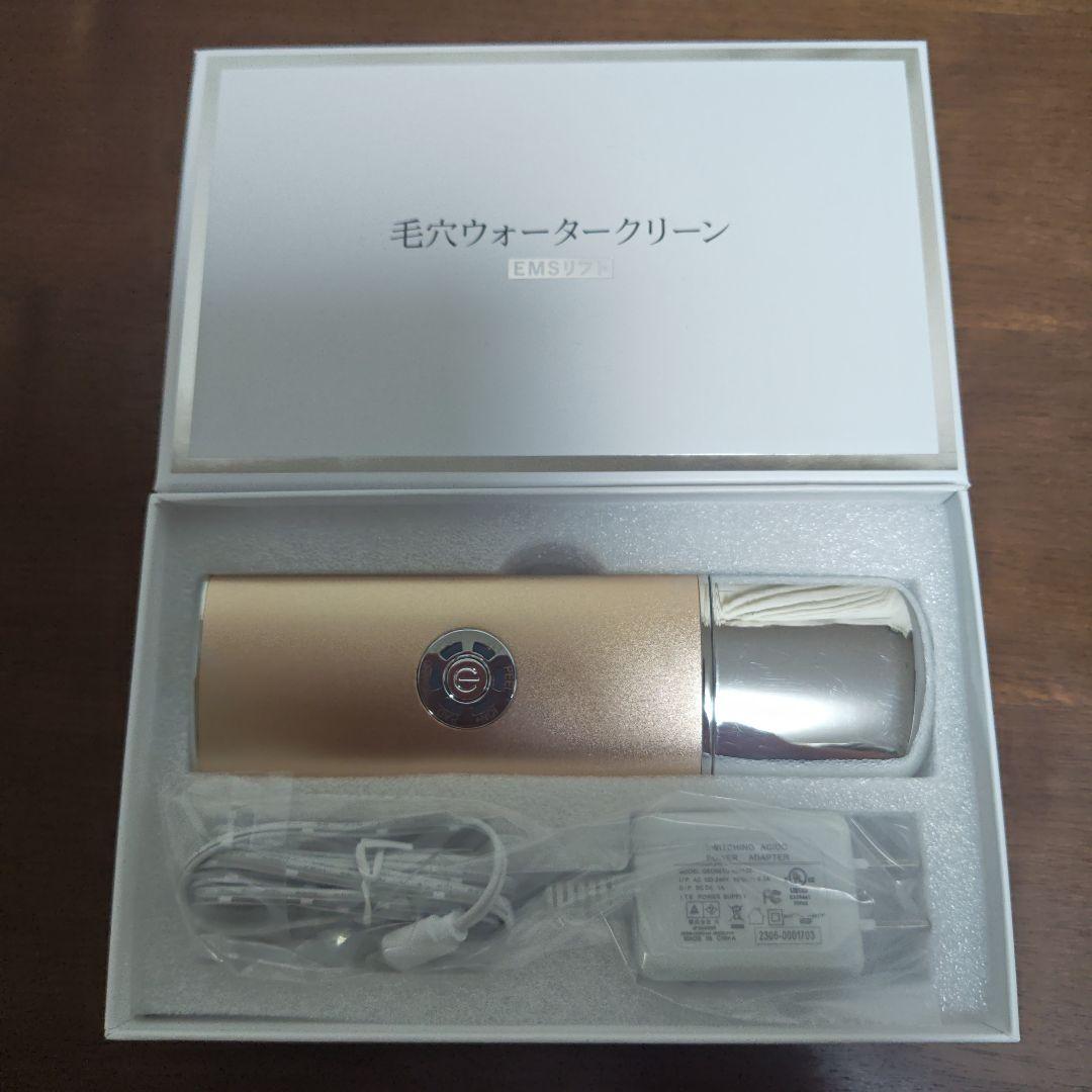 毛穴ウォータークリーン ゴールド EMSリフト - メルカリ