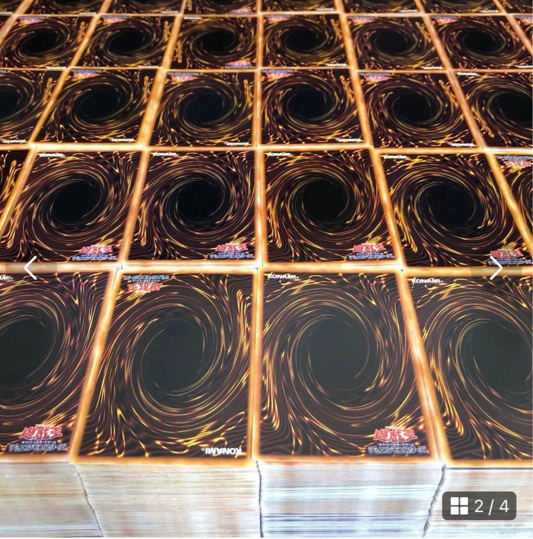 遊戯王 字レアのみ 大量まとめ売り 約12000枚 引退品 引取品⑨ - メルカリ
