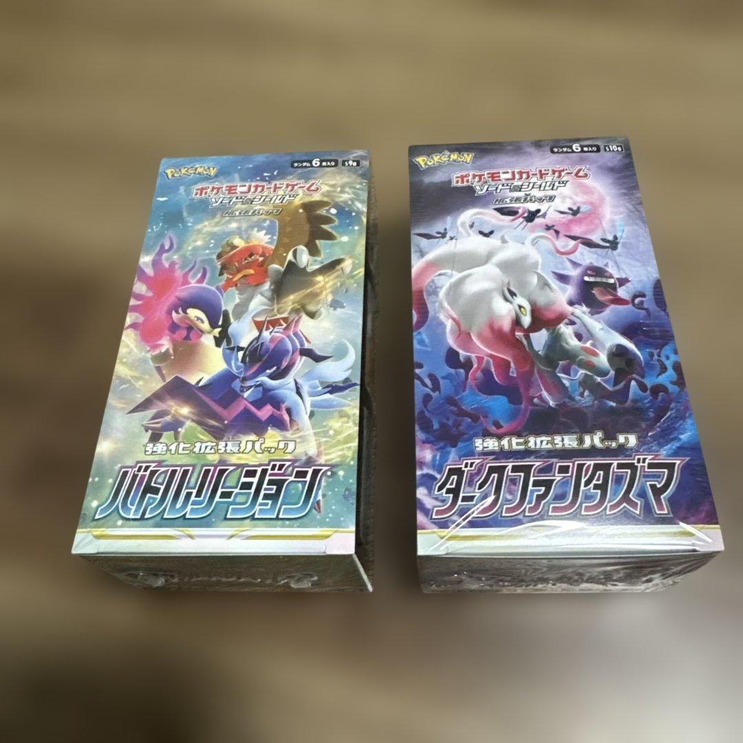 ポケモンカード ダークファンタズマ バトルリージョン シュリンク付き