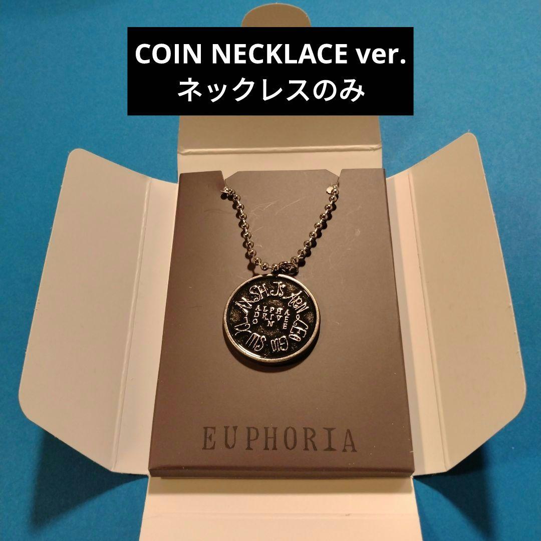 ALD1 EUPHORIA COIN NECKLACE ver. ネックレス④ - メルカリ