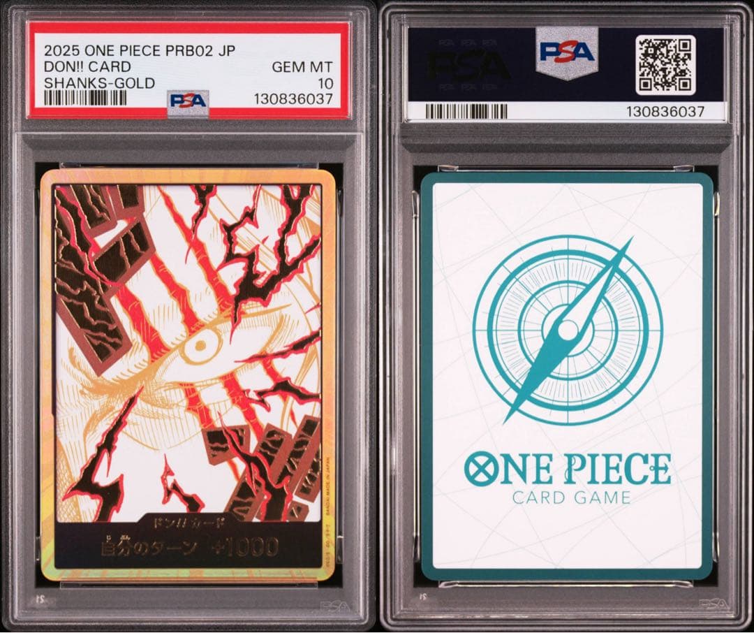 PSA10 POP58(世界58枚) シャンクス 金ドン スーパーパラレルドン