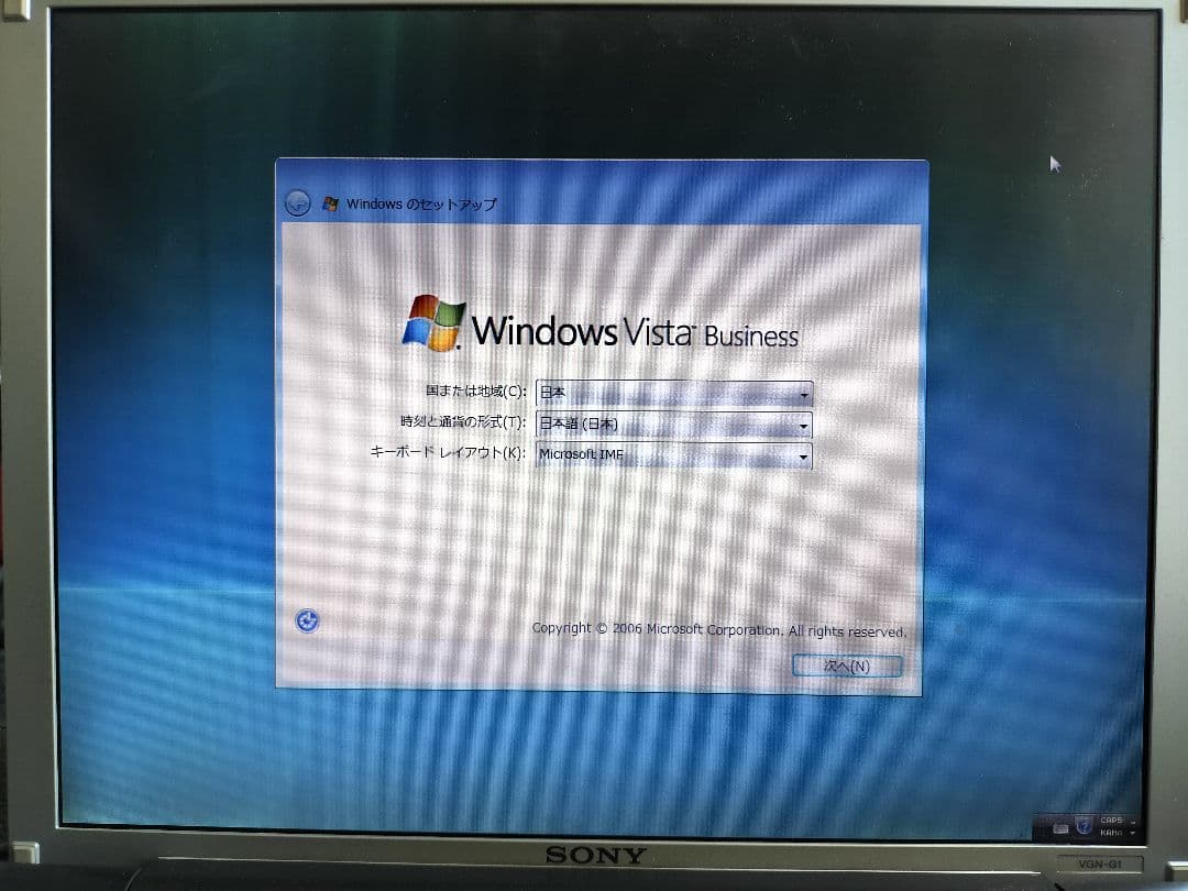 大幅値下げ】SONY VAIO type G VGN-G1KBN - メルカリ