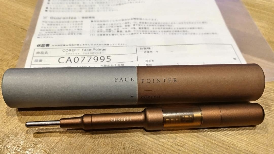 ※美品※ コアフィット フェイスポインター The FACE POiNTER（フェイスポインター） – COREFIT