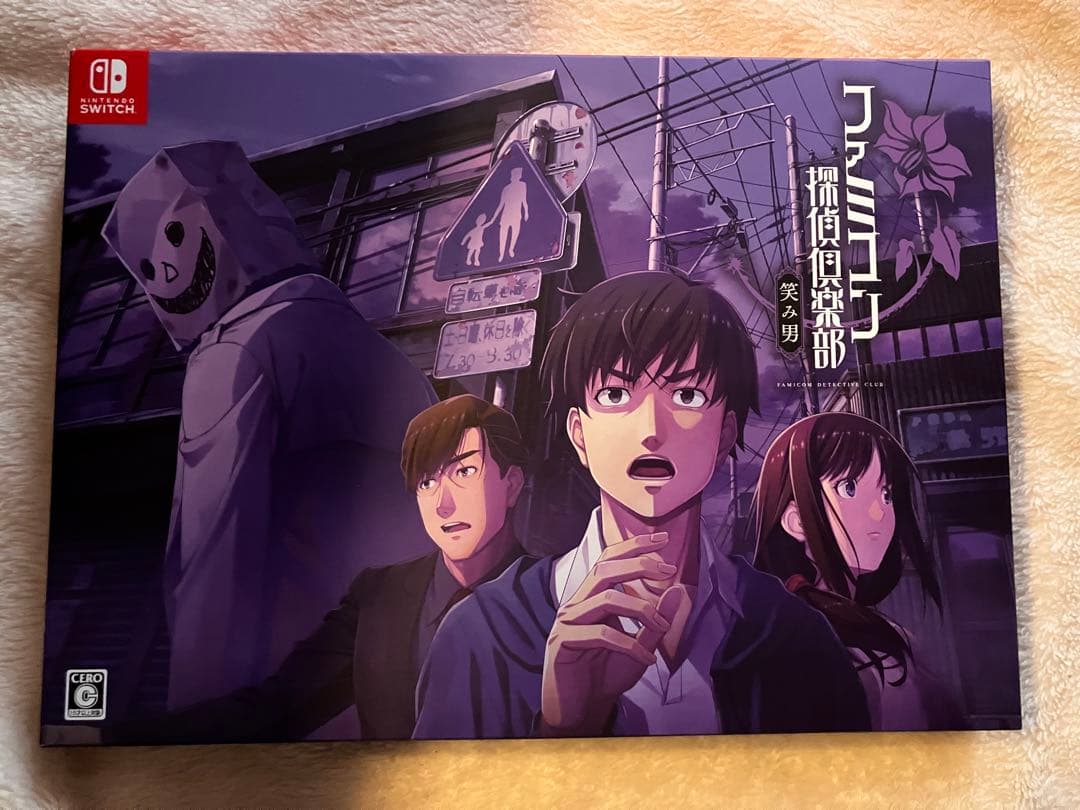 サウンドトラック欠品】ファミコン探偵倶楽部 笑み男 コレクターズ