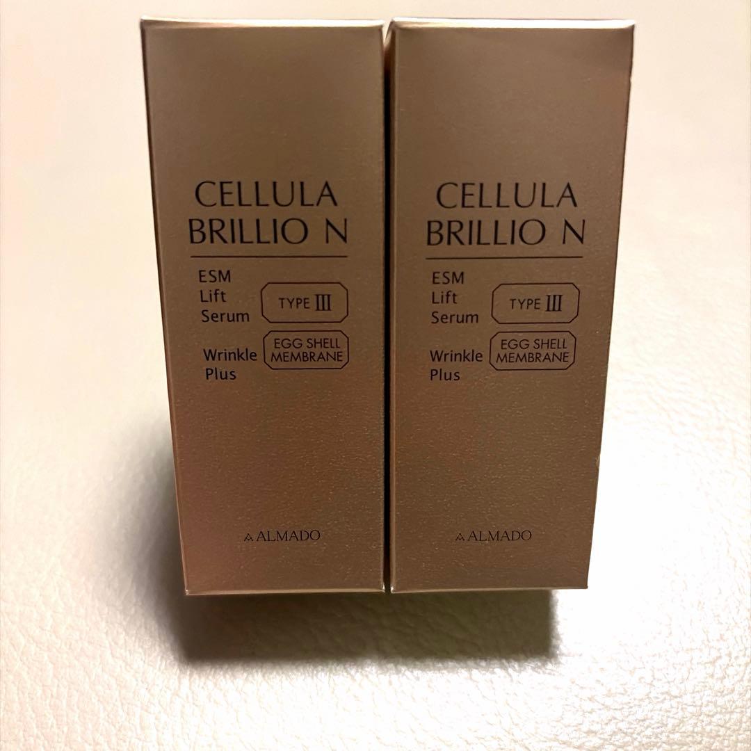 新品未使用】チェルラー ブリリオ N（薬用シワ改善美容液）15ml✖︎2