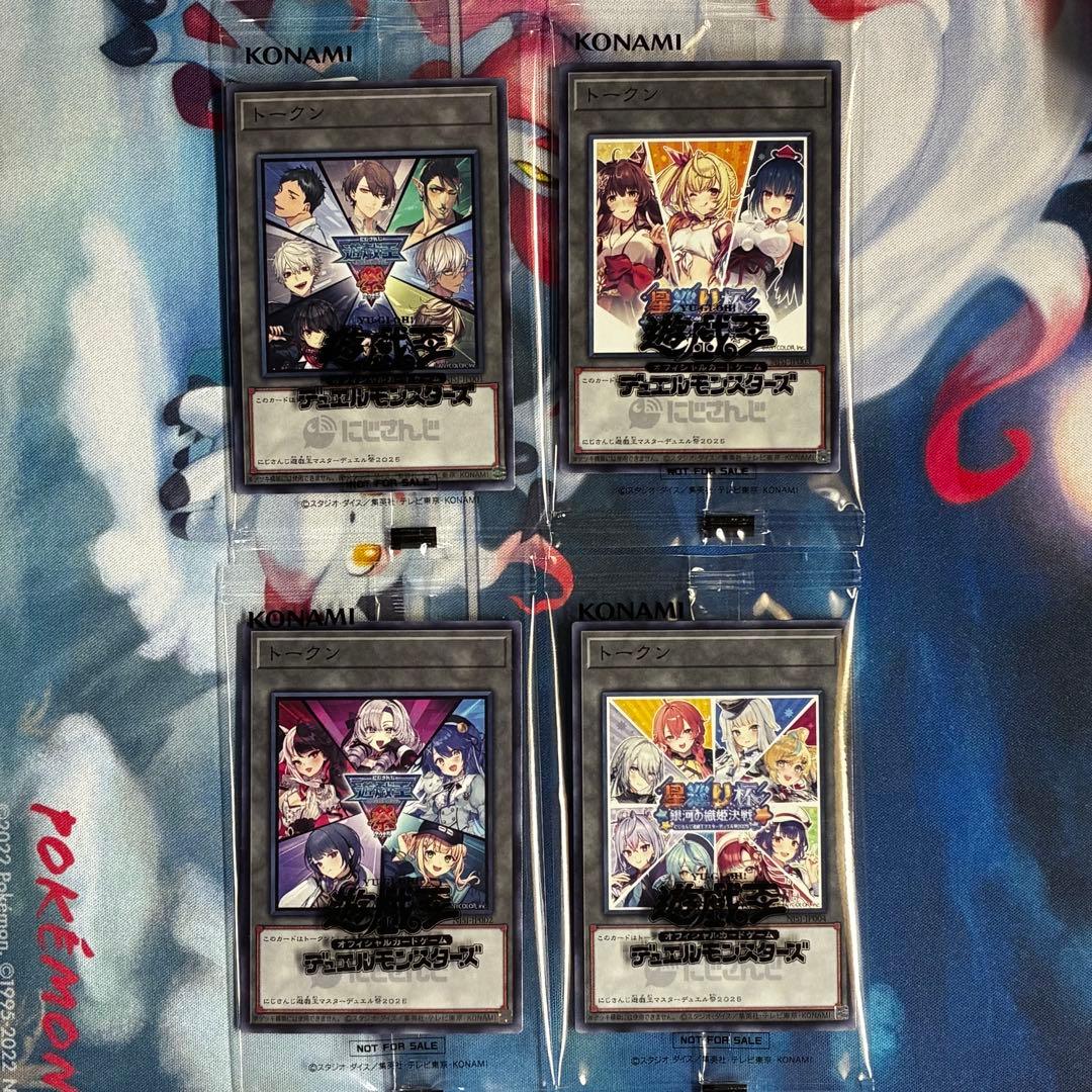 未開封 遊戯王 にじさんじ トークン ABCD 4種 コンプリートセット