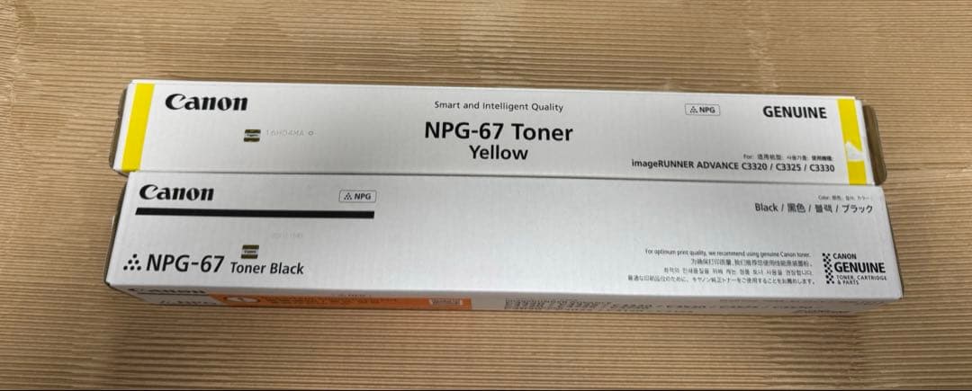 Canon NPG-67 トナーカートリッジ ブラック　イエロー キヤノン（Canon） CANON NPG-67トナーカートリッジ/NPG67 4色