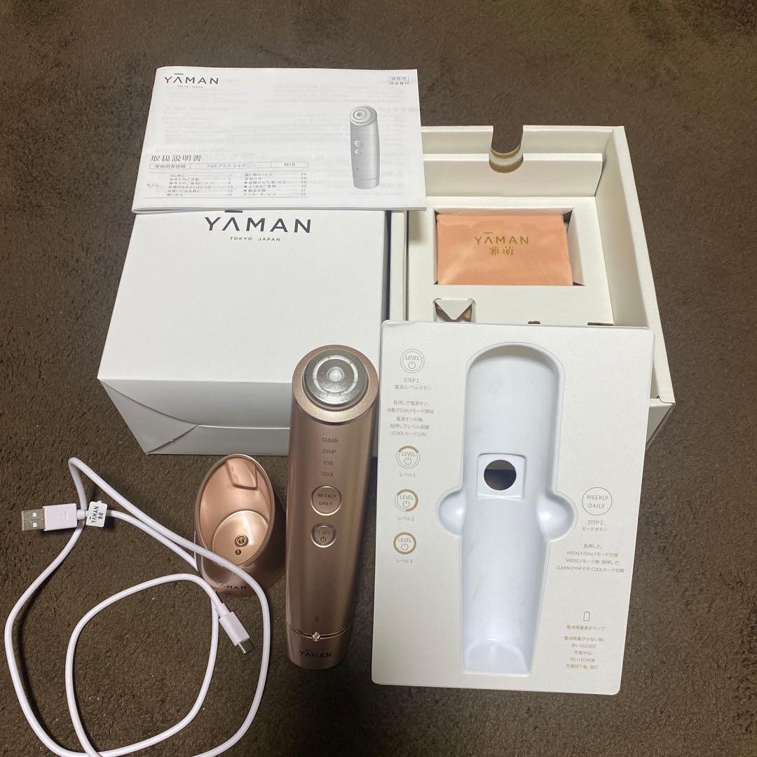 YA-MAN ヤーマン 美顔器 フォトプラスシャイニー RF美顔器『フォトプラス シャイニー ネオ』ヤーマン公式通販サイト
