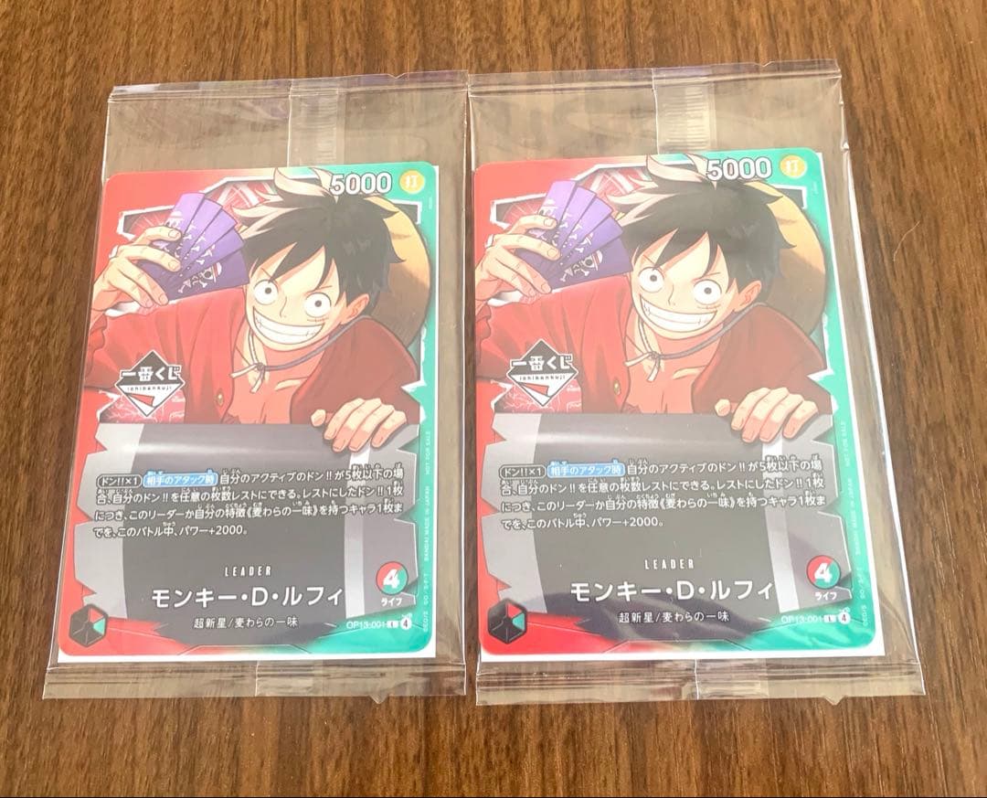 モンキー・D・ルフィ 5000レアカード 2枚セット - メルカリ