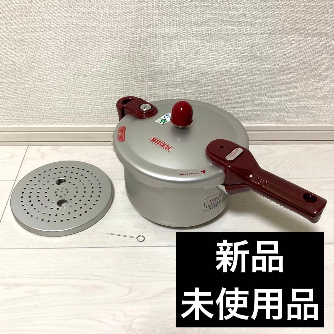 新品未使用】理研 圧力鍋 こなべちゃん RM1-30 - メルカリ