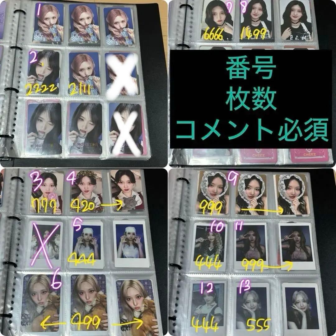 ive switch empathy secret トレカ まとめ売り ガウル - メルカリ