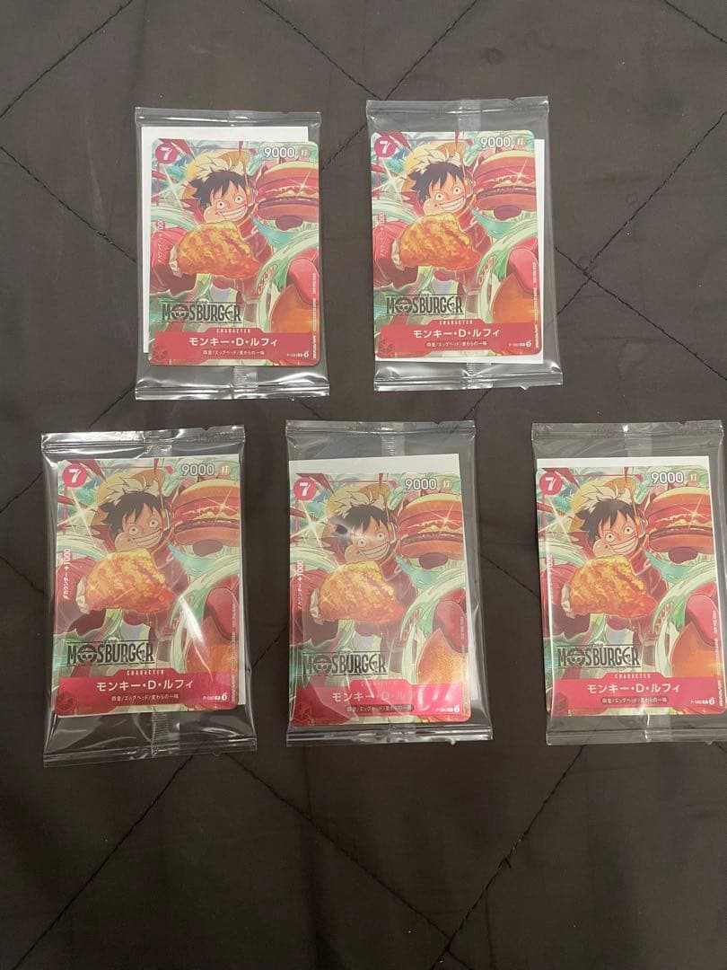 新品未開封　モンキー・D・ルフィ：モスバーガー P-080 5枚セット モンキー・D・ルフィ (未開封・MOSBURGER) P-080｜ワンピースカード