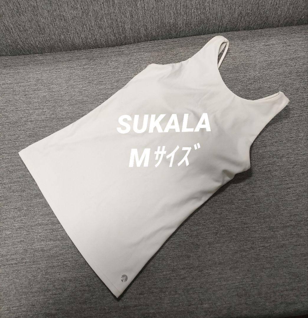 ②【美品】SUKALAスカーラLAVA ヨガウェア タンクトップ M ホワイト