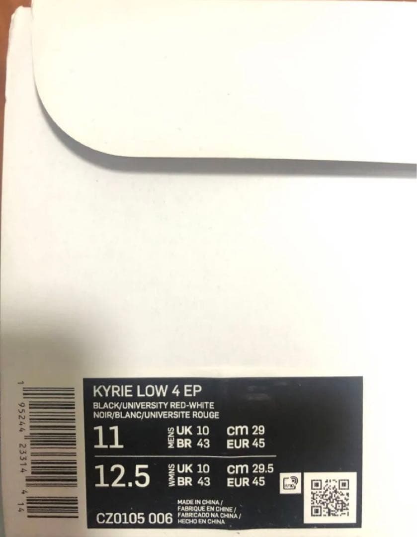 Nike カイリーlow4.フリーク4セット(29cm) - メルカリ