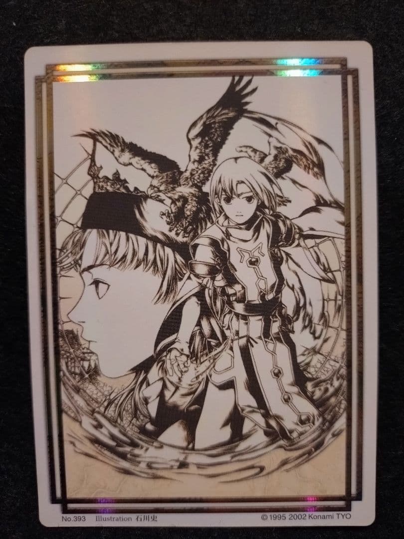 幻想水滸伝 カードストーリーズ No.393 二人の継承者 ルックササライ