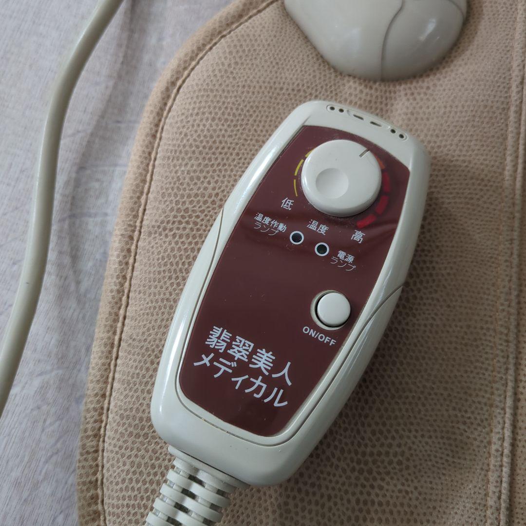 翡翠美人 メディカル HBM-001 - メルカリ