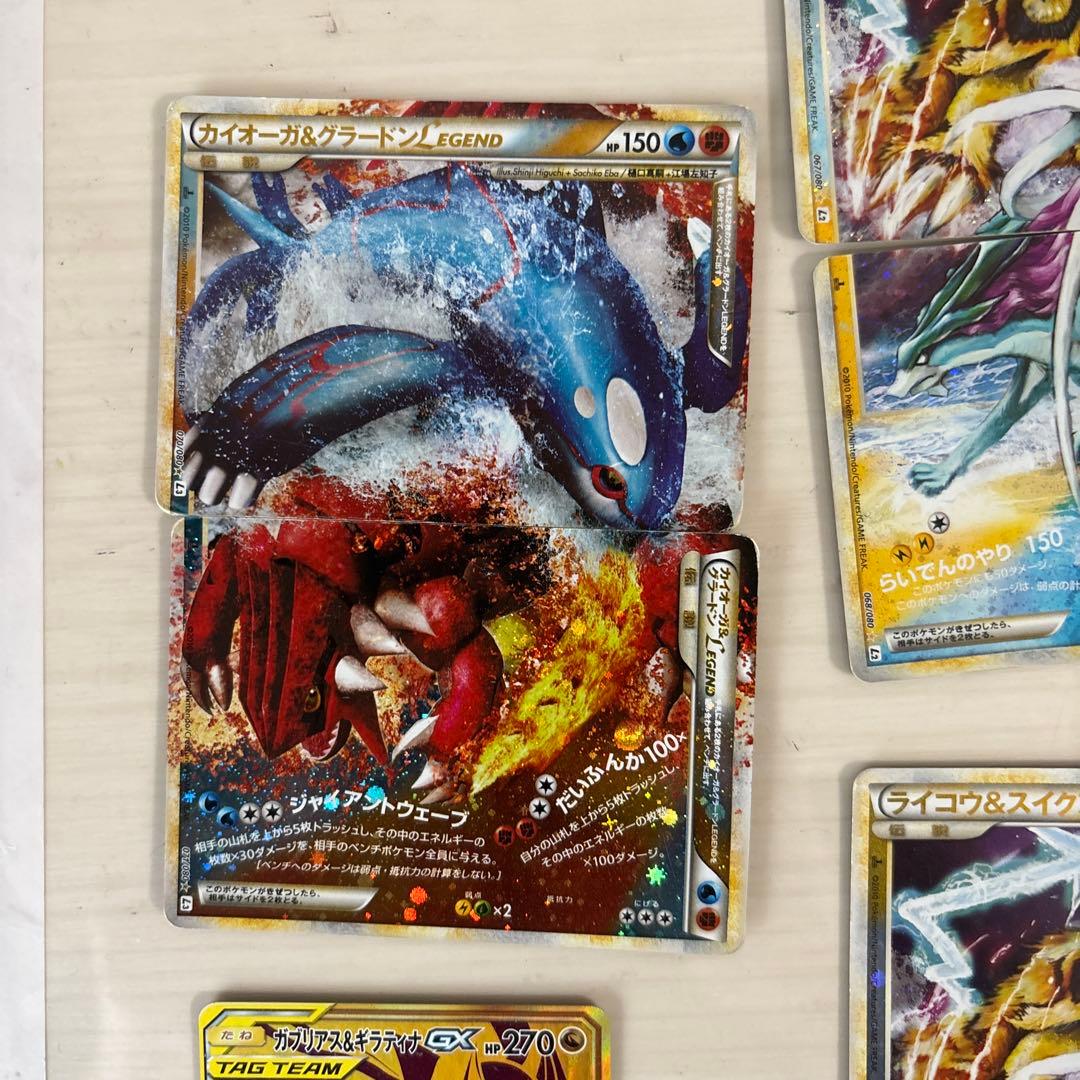 ライコウアンドスイクン2枚カイオーガアンドグラードンとガブリアス