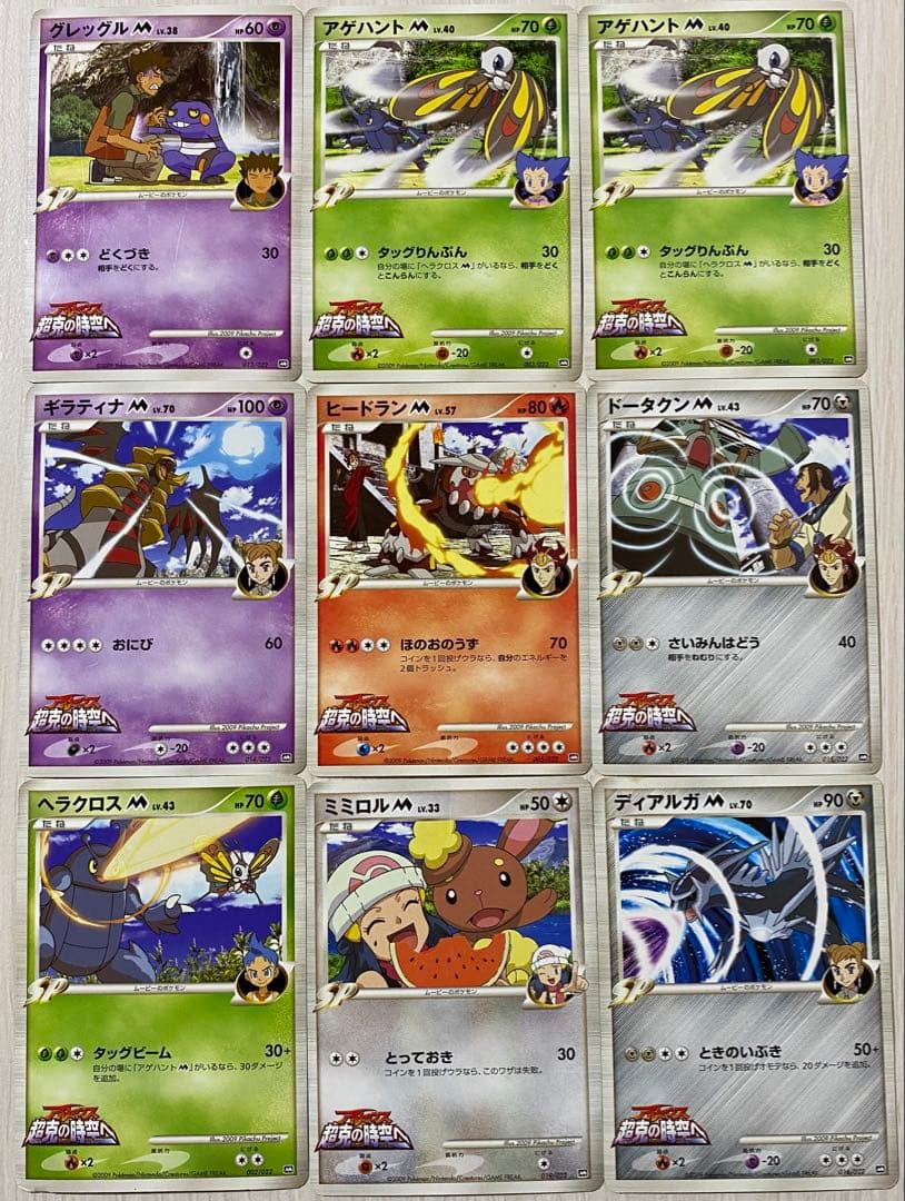ポケモンカード アルセウス超克の時空へ まとめ売り - メルカリ