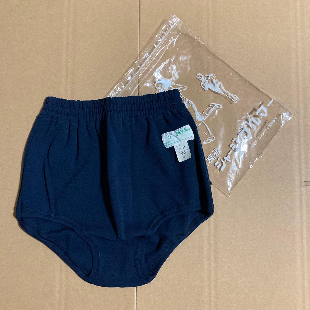 Gold Horse ゴールドホース ESK 後ポケット ブルマ S 新品未使用 Yahoo!オークション - Gold Horse ポリエステル ゴールドホース ブルマ