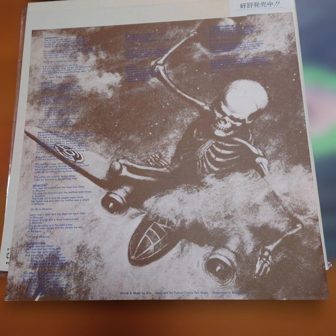 【希少盤】新世代の叫び / ブリッツ 国内初回帯付 オリジナル盤！インディーズ