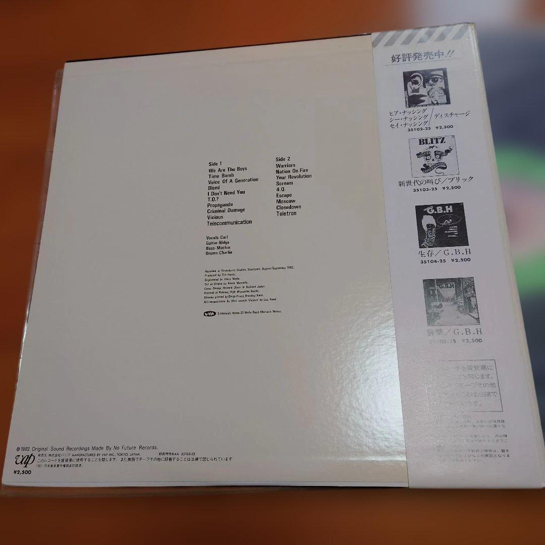 【希少盤】新世代の叫び / ブリッツ 国内初回帯付 オリジナル盤！インディーズ