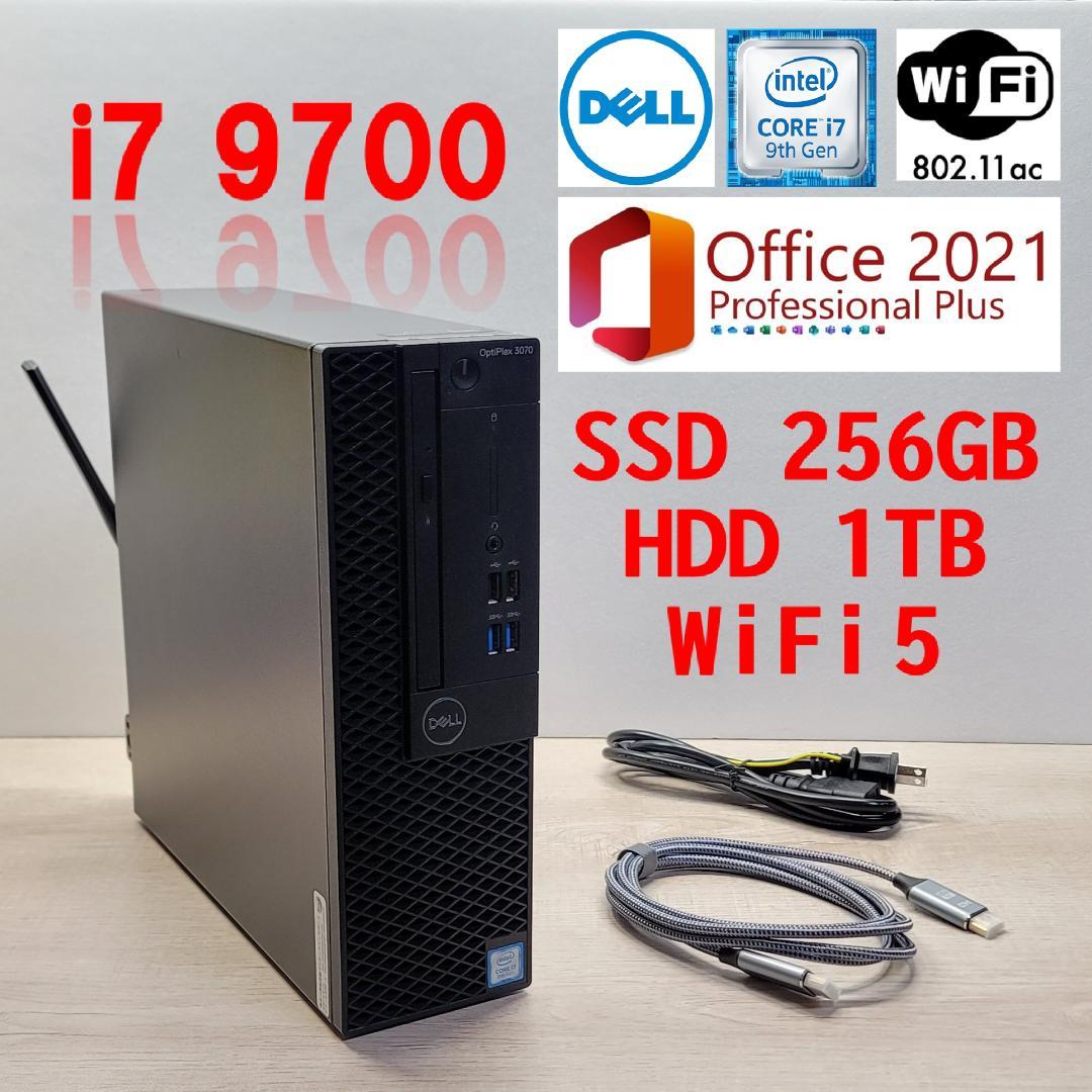 Core i7 9700／無線LAN内蔵／16G／SSD256GB／HDD1TB