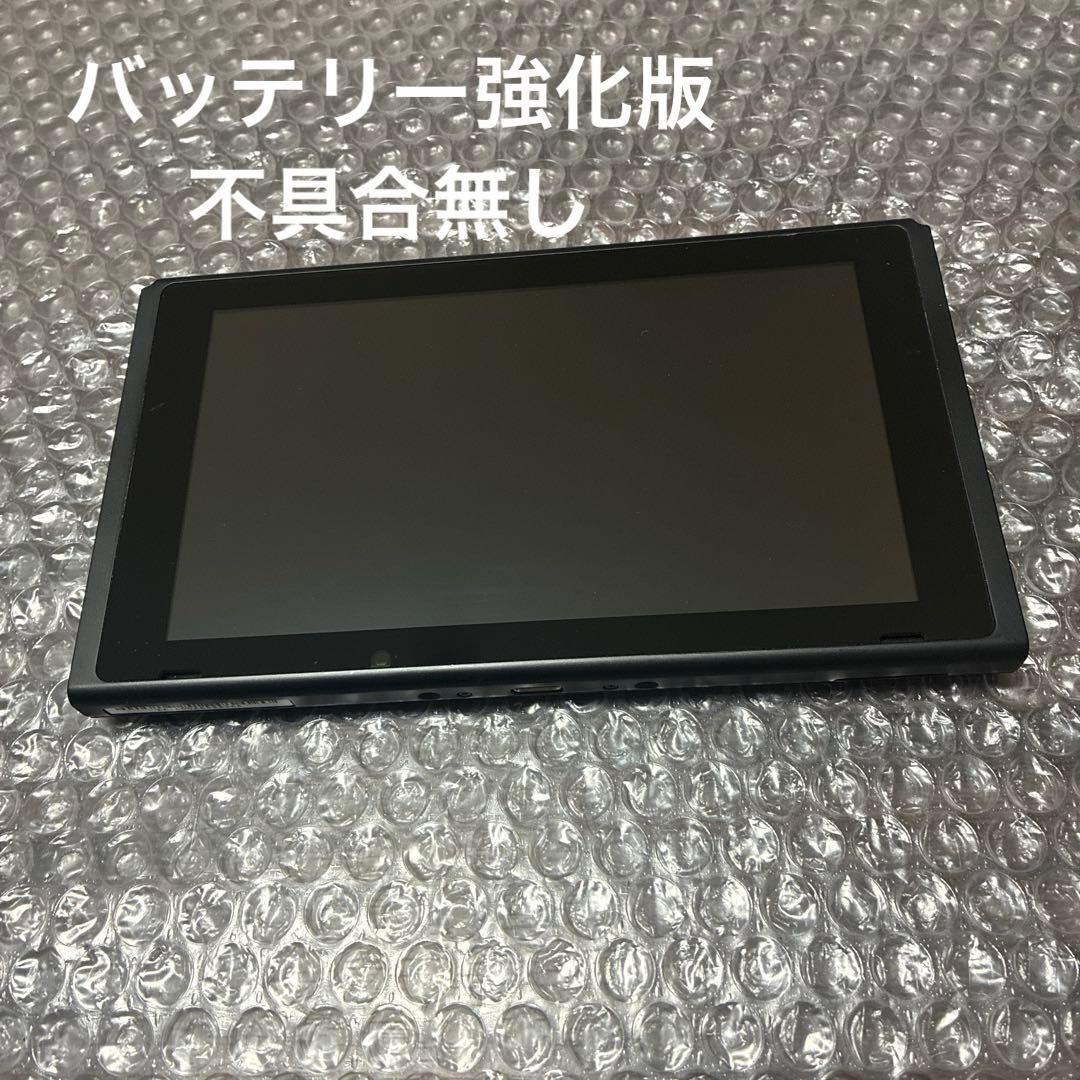 12 Nintendo Switch本体のみ（バッテリー強化版） Amazon.co.jp: 【整備済み品】 Nintendo Switch ニンテンドー スイッチ