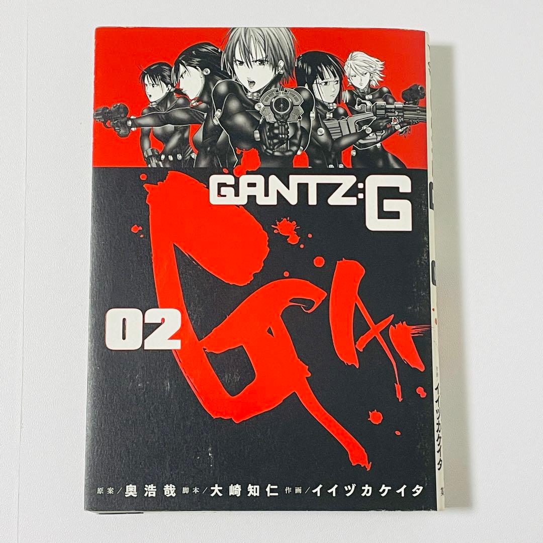 Gantz(ガンツ):G(ジー) 全3巻 全巻 セット【完結】 - メルカリ