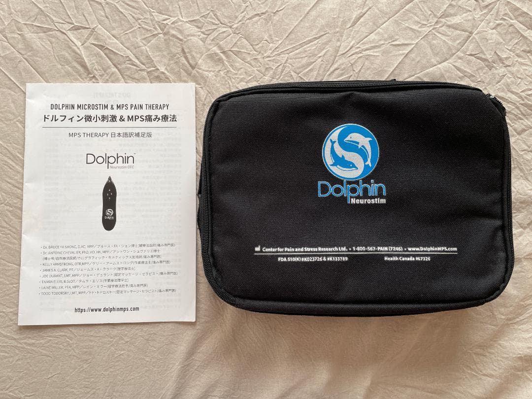 ドルフィン　神経刺激　越山雅代さん ドルフィン 神経刺激 越山雅代さん - メルカリ