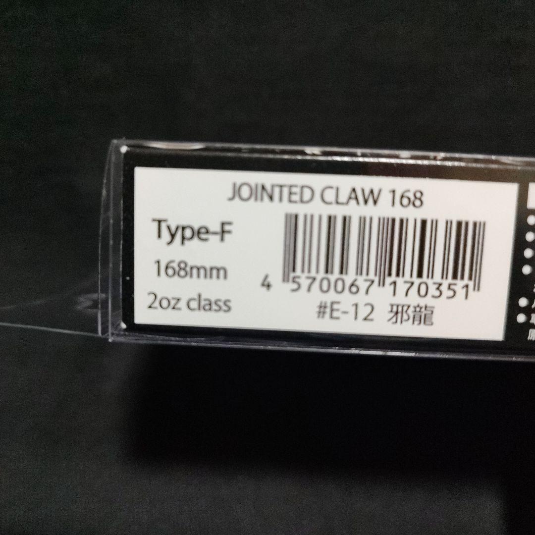 ドットシックス ver1.5 ドライボーン 5色セット 新品 レヴォニック