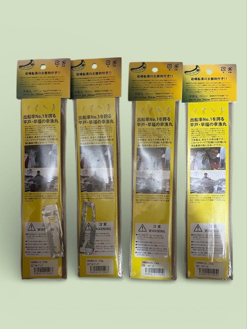 新品未使用】BANANA JIG バナナジグ 幸漁丸 150g ブルー・ピンク