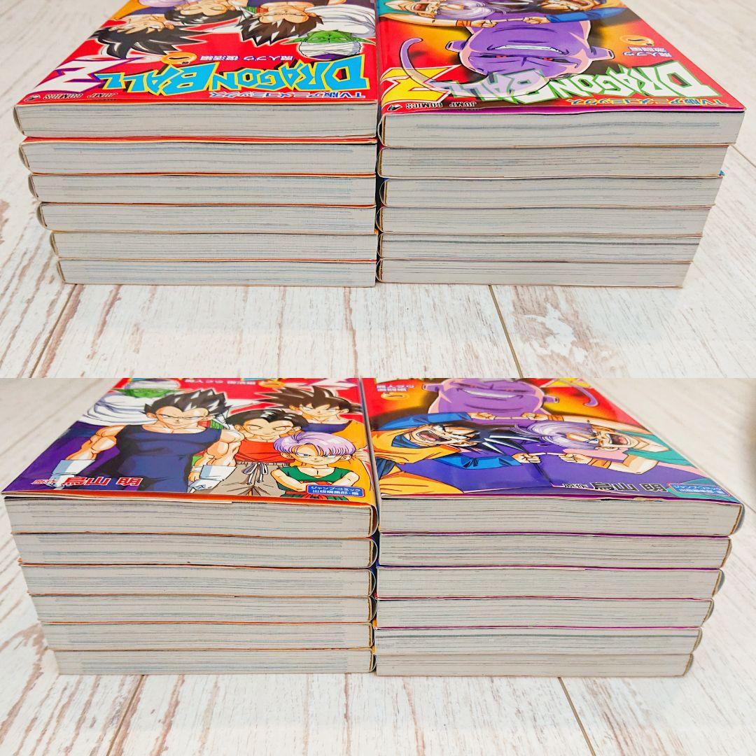 ドラゴンボール 魔人ブウ 復活編 激闘編 フルカラー 全巻 12冊 アニメ