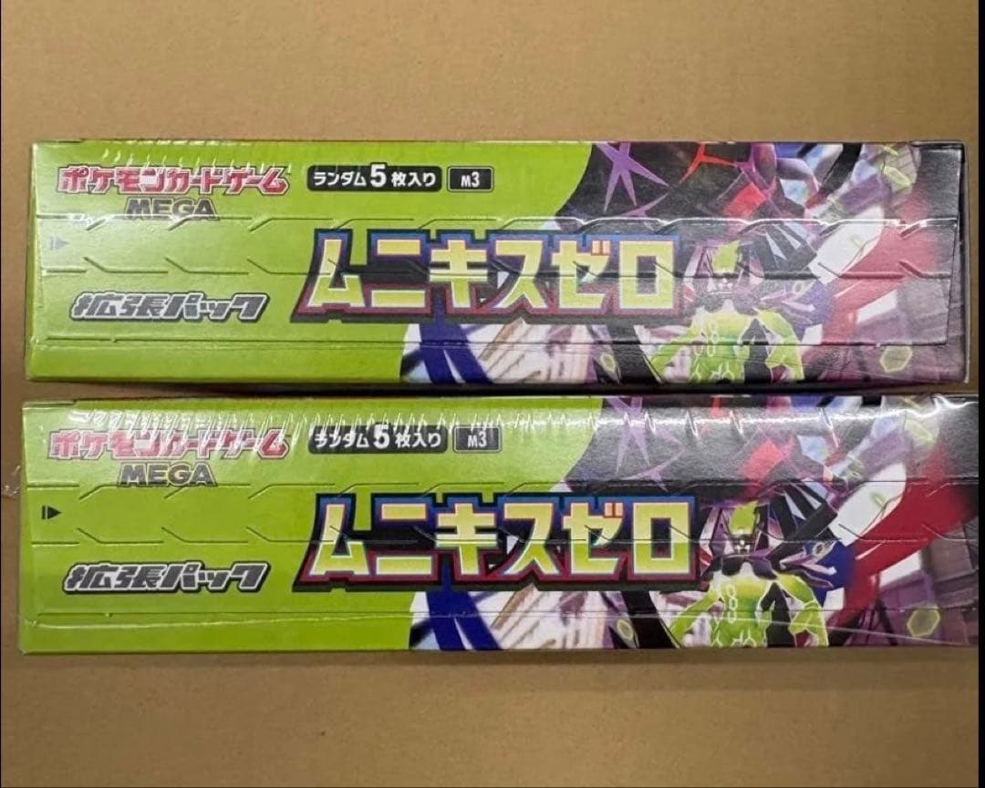 ムニキスゼロ 2BOXシュリンク付き - メルカリ