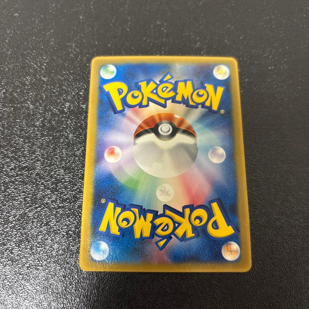 ポケモンカードゲーム ピカチュウ 084/PCG-P マクドナルド 2005年