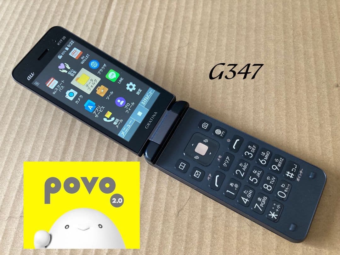 G347 GRATINA 4G KYF39 SIMフリー ガラホ povo - メルカリ