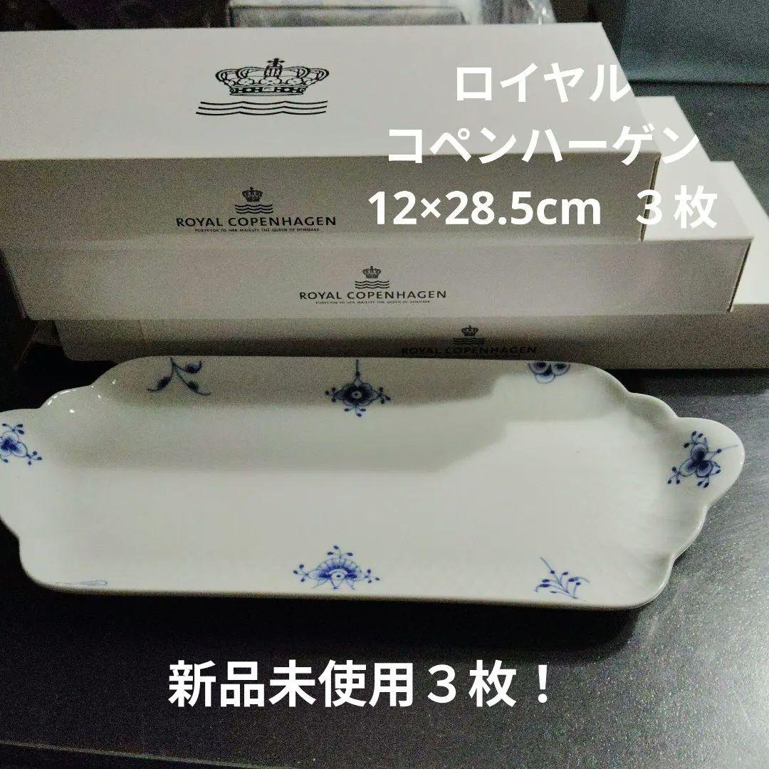   青い花模様 プレート ３枚 美濃焼 青い花柄の皿 3枚セット - メルカリ