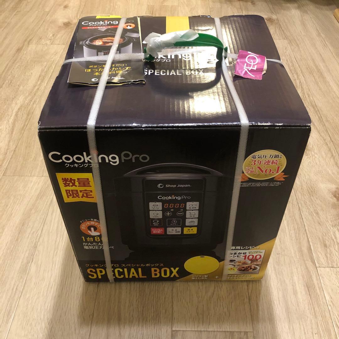 CookingPro 電気圧力鍋 Special Box 圧力鍋　クッキングプロ クッキングプロ 電気圧力鍋 ブラック スペシャルボックス | イオン