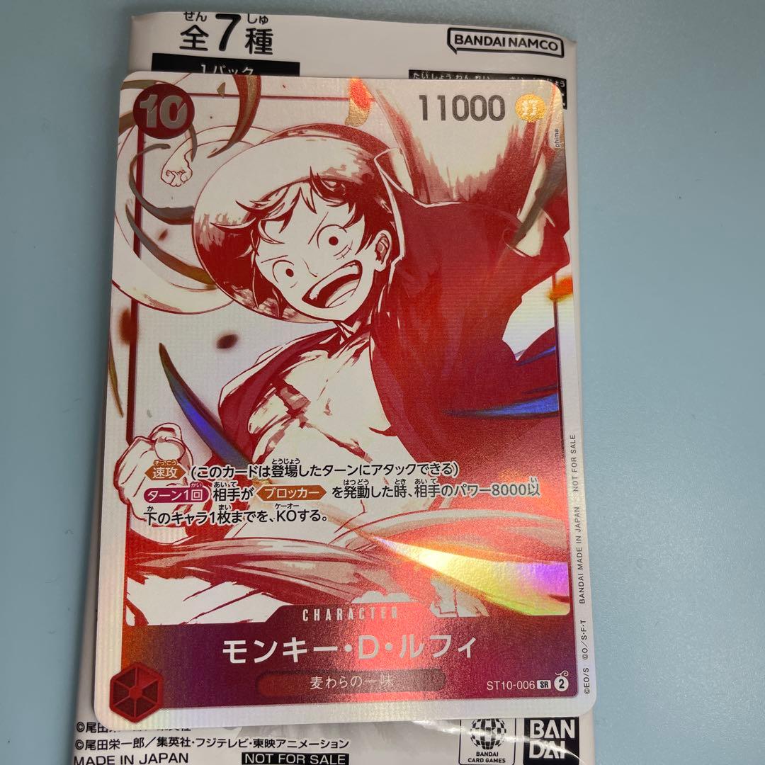 宇*ス様 受け継がれる意志 3周年 プロモ モンキー・D・ルフィ - メルカリ