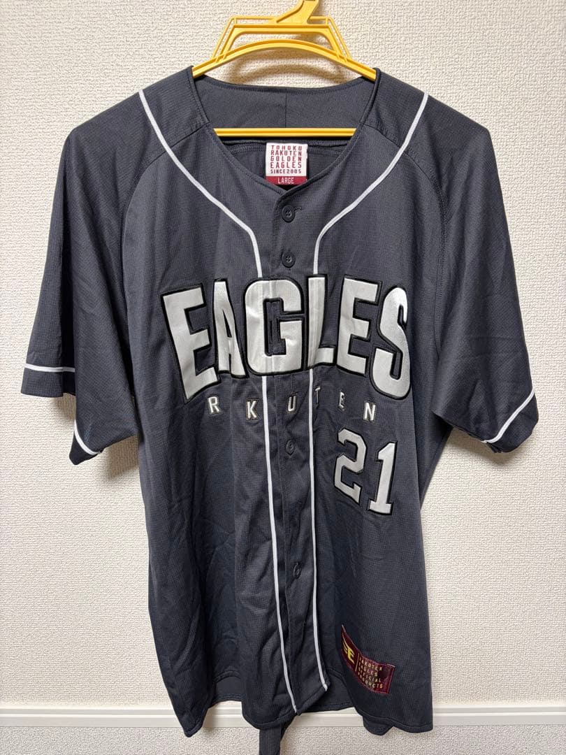 新品】 楽天イーグルス 早川隆久選手 ユニフォーム 早川 刺繍 L - メルカリ
